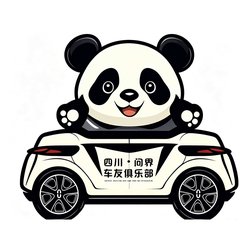四川问界车友俱乐部 AITO CLUB